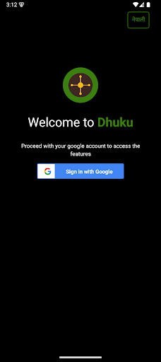 Google Login